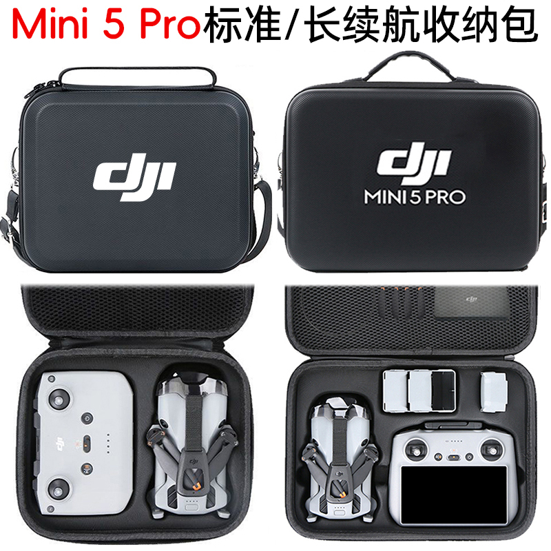 Suitable for Dji Mini 5 Pro Drone Storage Bag Mini5 Explosion-Proof Box Dji Mini Storage Box Backpack