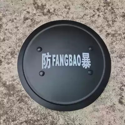 Security aluminum alloy round riot shield tactical metal explosion-proof Shield handheld security protection equipment rubber stick