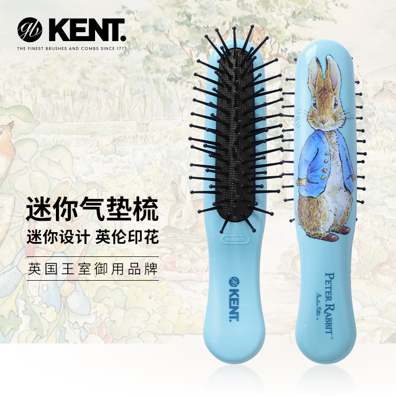 Kent Peter Rabbit Collaboration Mini Cute Air Cushion Comb British Print Styling Portable Airbag Comb
