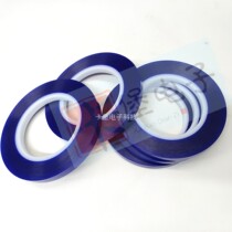 Printer cartridge sealing blue film tape nozzle sealing cartridge blue ribbon pvc protective film 30MM*100M