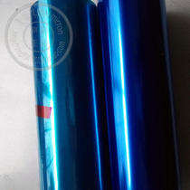 Imported double-layer chip blue film 300mm*100m semiconductor protective film wafer dicing protective film grinding tape