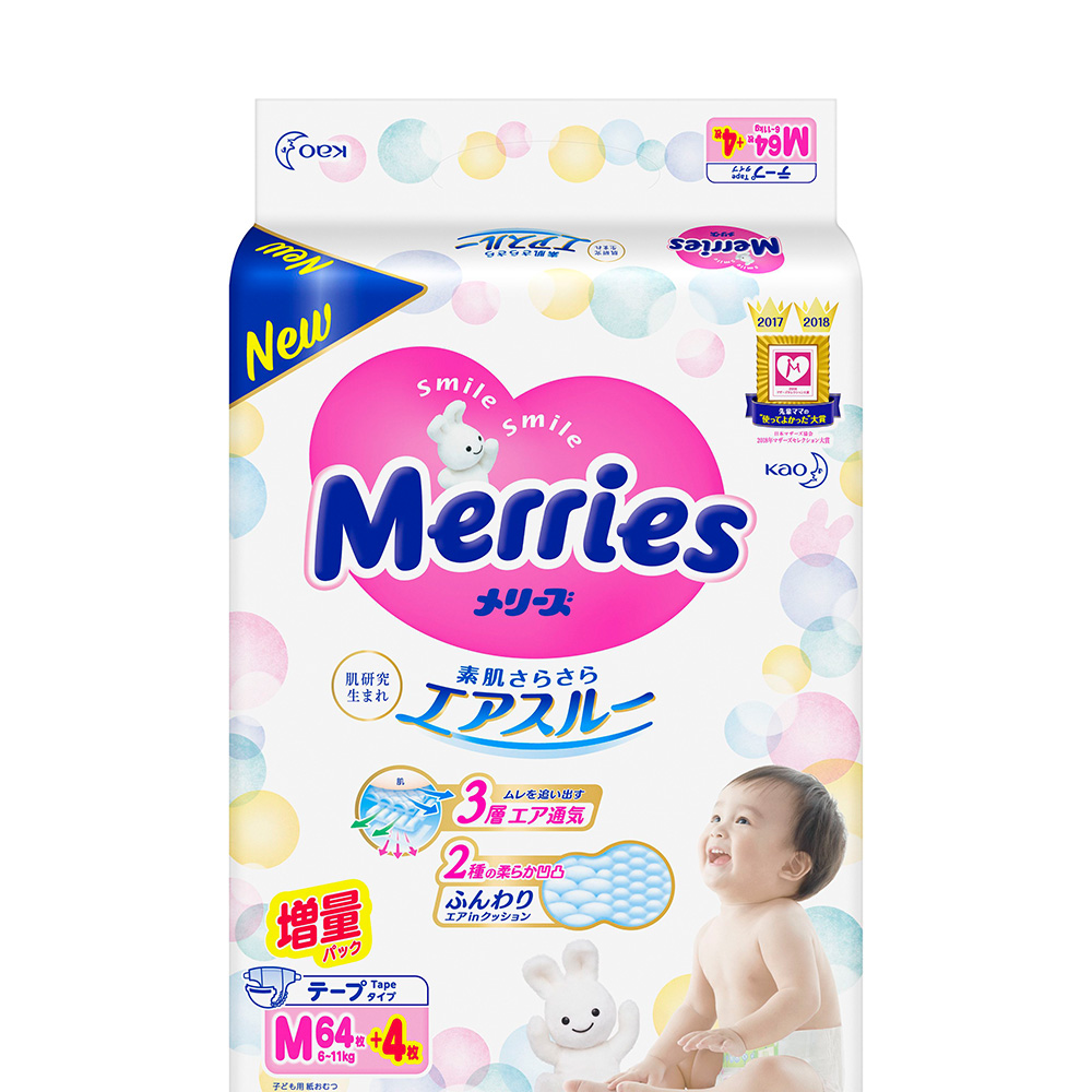 日本花王妙而舒腰贴纸尿裤M68片增量尿不湿婴儿 超薄透气官方正品