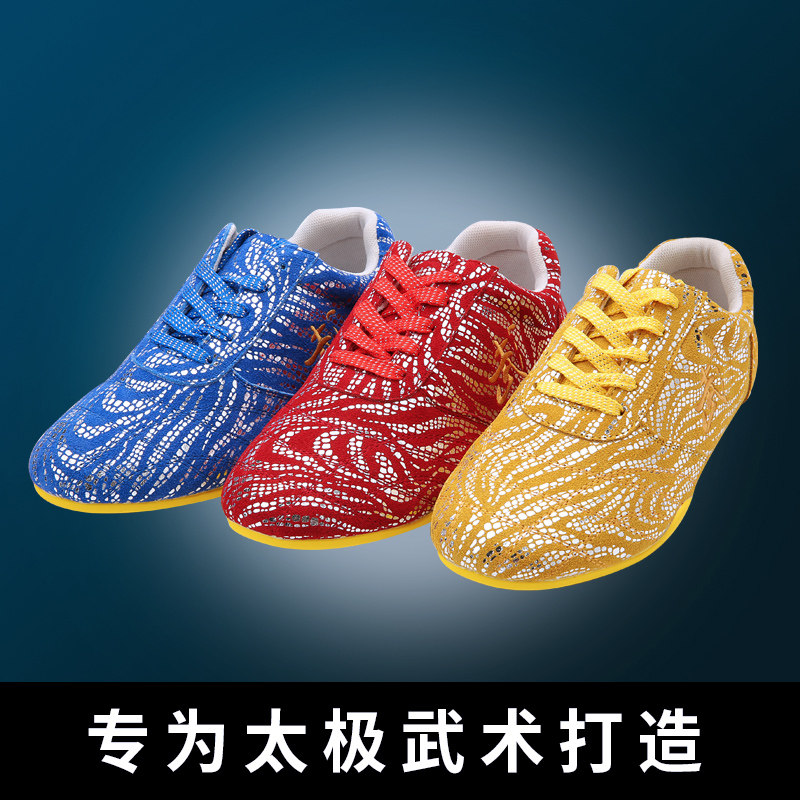 Zebra pattern tai chi shoes