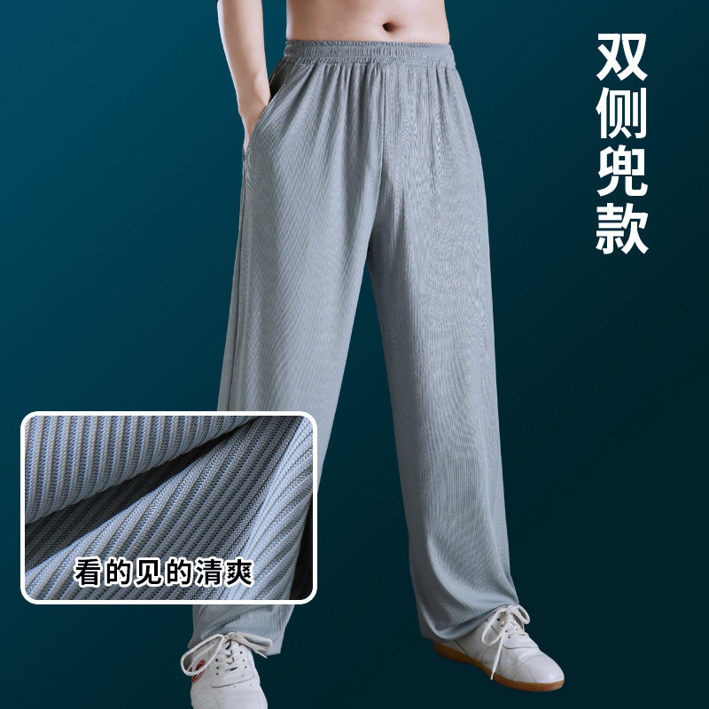 Summer New Ice Fist Taiji Pants Men and Women Summer Taiji Pants Thin Summer Trainer Trousers Taiji Fist Pants