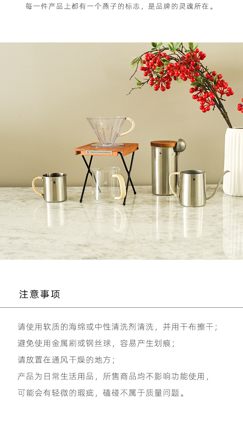 Руки мыть горшки 日本燕印tsubame藤编手冲咖啡壶户外露营便携小号挂耳长嘴细口壶