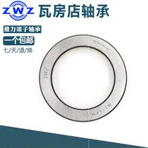 Wafangdian 89305mm 89306mm 89307mm 89308mm 89309mm 89310 thrust roller bearing