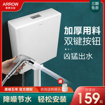 The shaft toilet flush the water tank and squat the toilet squat incubator energy-saving toilet flush toilet water tank house