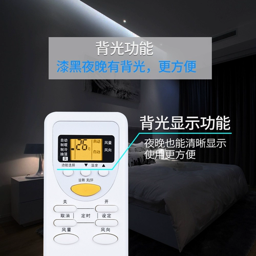 Подходит для кондиционирования воздуха Panasonic Universal Demote General Model A75C2665 2504 46 Шкаф