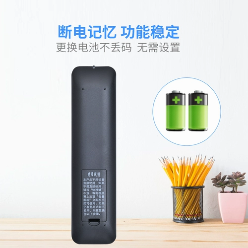 Универсальный пульт, умный телевизор, контроллер, панда, дистанционное управление