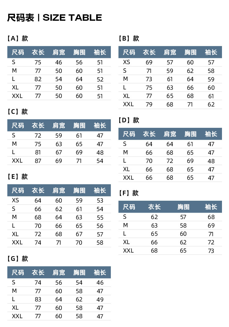 美特斯邦威 情侣款夹克外套 多款多色 59元包邮 值值值-买手聚集的地方