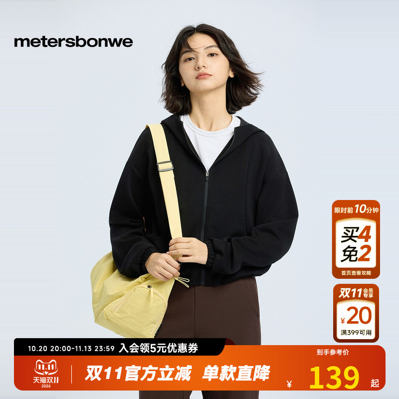 Metersbonwe Women's Sweatshirt 26 Autumn New Trendy Cool Functional Zip-Up Long-Sleeve Hooded Outdoor Cardigan Jacket