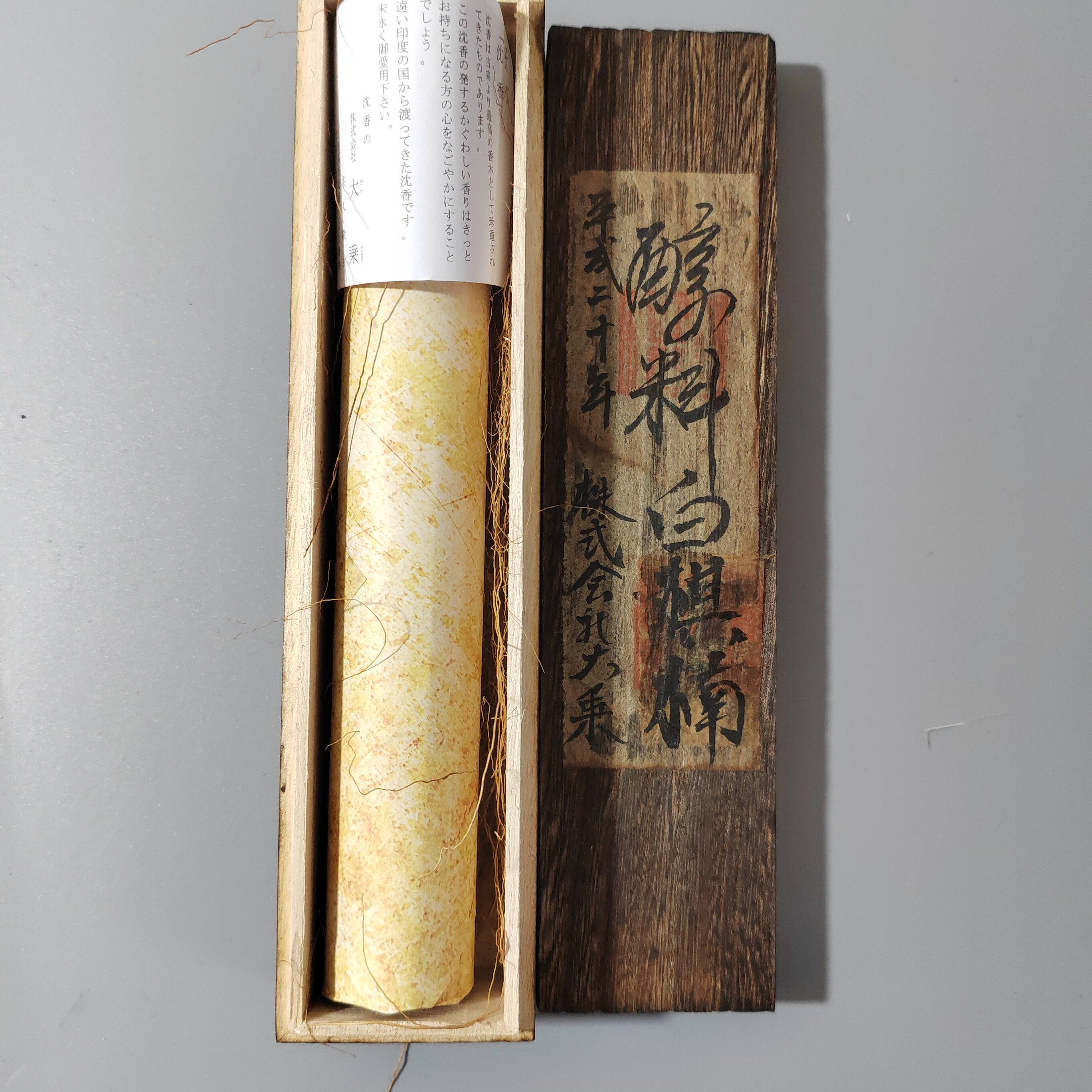 日本香堂鸠居堂奇楠沉香线香测评！这才是真正的“空气滤芯”？-线香-淘宝