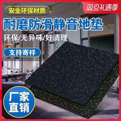 Gym rubber floor mat soundproof floor pad shock cushion sports floor rubber mat dumbbell functional mat