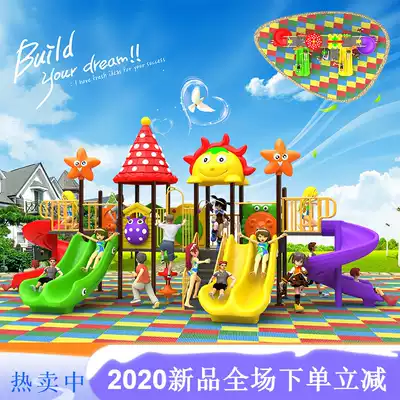 Kindergarten large slide Children's outdoor small doctor combination toy Plastic community outdoor playground equipment