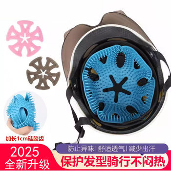 Electric motorcycle helmet lining for summer