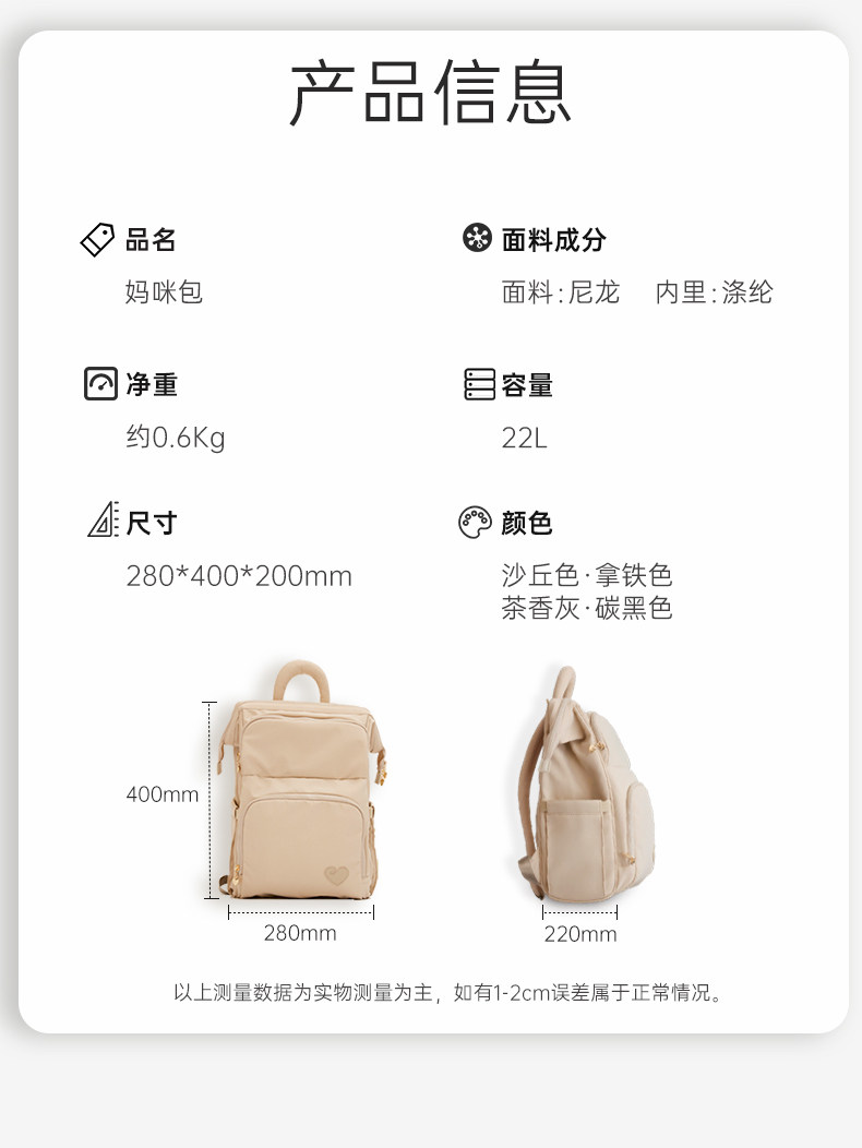 loveloc乐乐哺 妈咪包母婴外出轻便大容量双肩包多功能背包新款 — 24