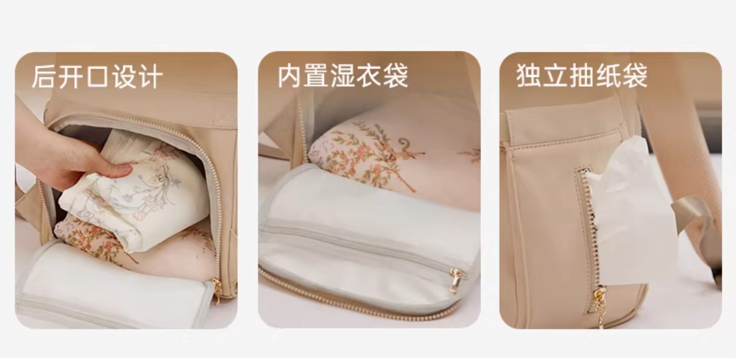 loveloc乐乐哺 妈咪包母婴外出轻便大容量双肩包多功能背包新款 — 14