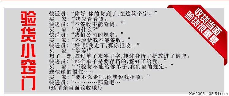 Poignées de vélo - Ref 2347483 Image 8