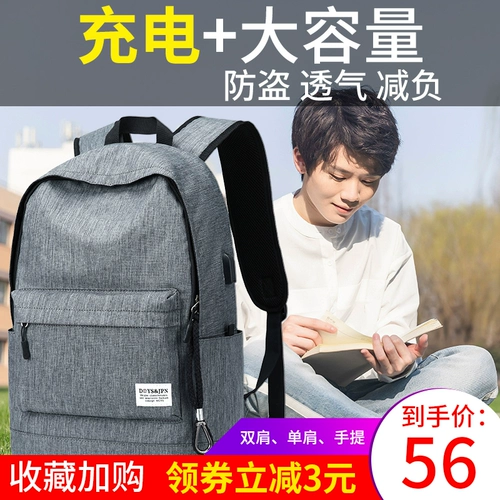 Вместительный и большой модный трендовый школьный рюкзак для путешествий, в корейском стиле, подходит для подростков, подходит для студента, простой и элегантный дизайн