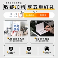 Сумка, упаковка, открытка, подарок на день рождения