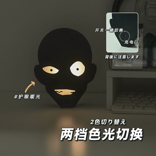 Ночник для друга для мальчиков, подарок на день рождения, xэллоуин