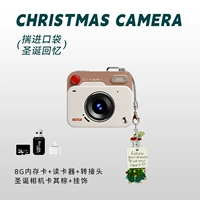 Хаки Браун? Кулон? Карта памяти 8G? Кардридер? Адаптер