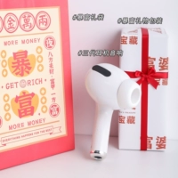 [Тема «Разбогатей за одну ночь»] Динамик для наушников Big Mac 3-го поколения