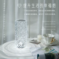 Розовая хрустальная лампа+сенсорная версия+Три.