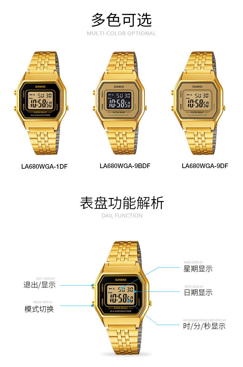 卡西欧 潮流小金表 光电石英手表 图8