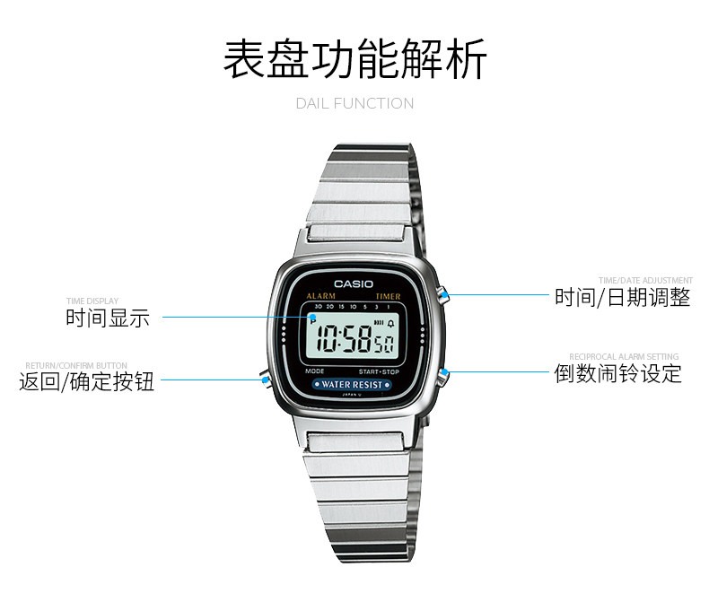 卡西欧 潮流小金表 光电石英手表 图4