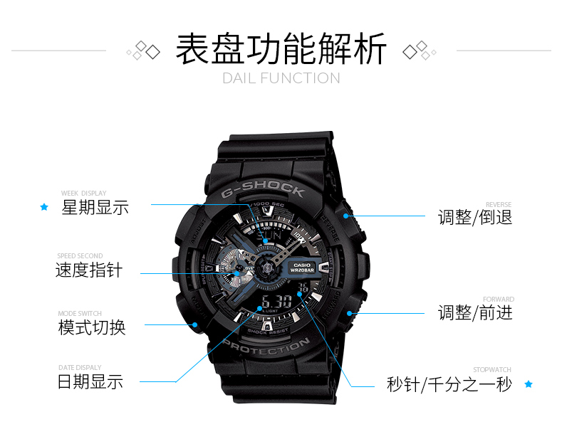 卡西欧 防水黑武士情侣表 图4