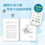 Shepherd (British) Dick & Middot; Дик Кинг-Смит (Дик Кинг-Смит)-Хоу Цзе, Сяо Чучжоу перевод детской литературы Дети Цзянсу детское издательство