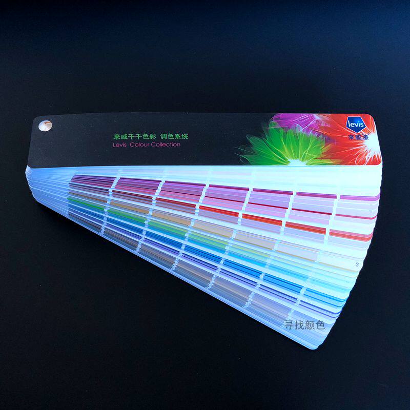 Wei Paint Card CP4 color card to Wei thousand color CP4 profit color color system