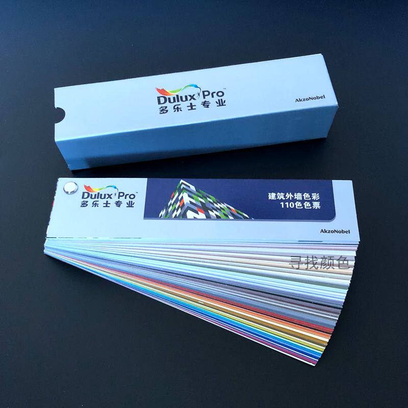 Original Deli CP4 color palette system Coatings Building exterior wall color 110 color tickets
