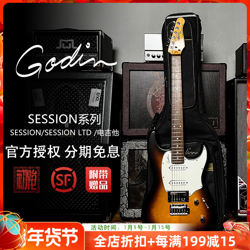 (Initialization instrument) Canadian Godin Session series LTD limited edition electric guitar spot
