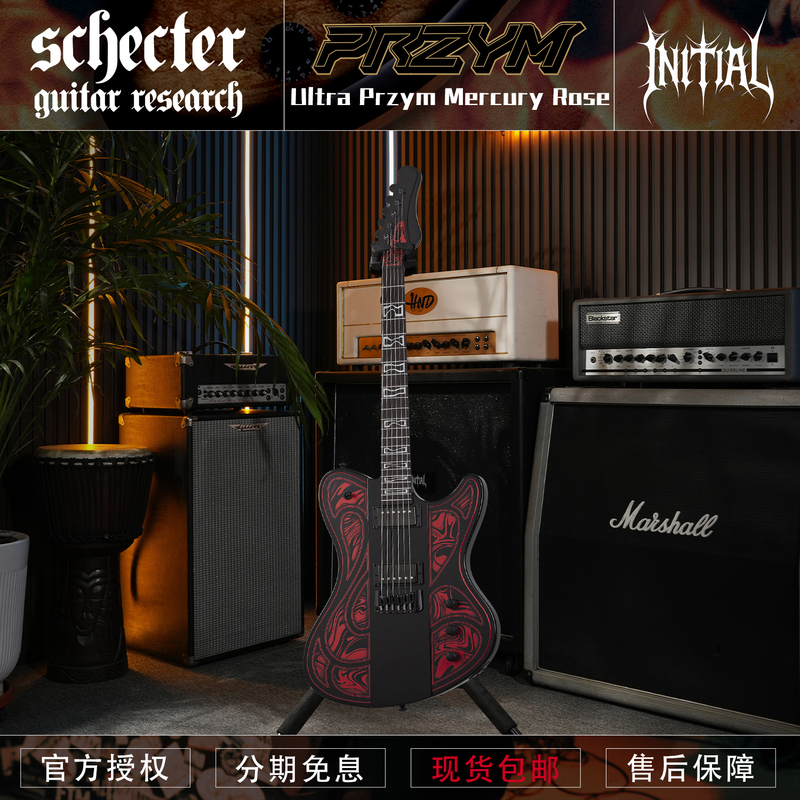 Schecter Ultra Przym Mercury Rose Metal Electric Guitar in Stock