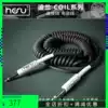 Poland Hesu Coil double straight straight elbow guitar bass instrument cable Telephone line