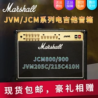 Khởi tạo thiết bị loa MARSHALL JVM / JCM series JCM800 / 900 JVM205C / 410H loa jbl mini