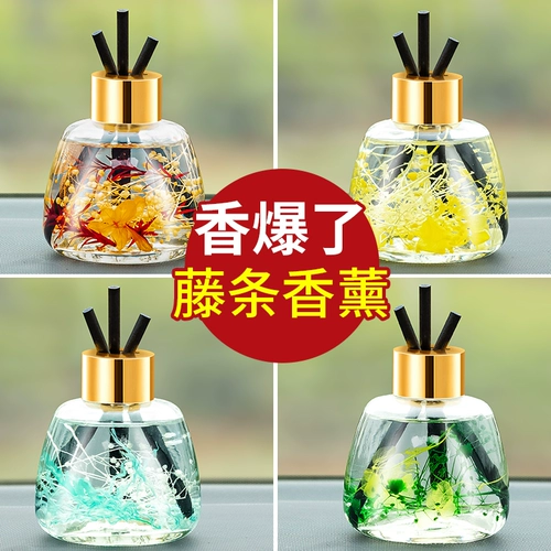 После использования этой ароматерапии машина полна аромата, и каждая девушка трепетает после того, как встал в машину.