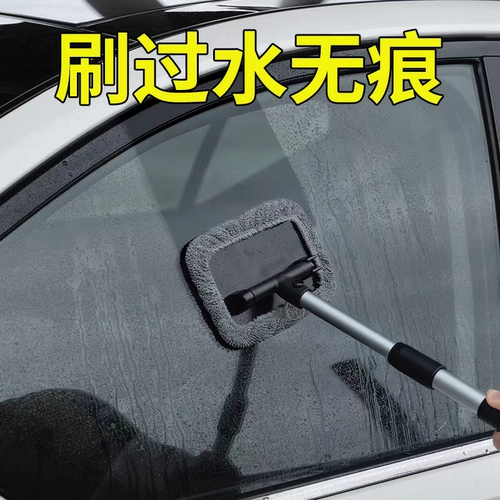 Защита от запотевания внутреннего лобового стекла автомобиля, мойка окон, защита от запотевания, щетка для чистки, пылесборник, инструмент для чистки автомобиля, удаление пыли