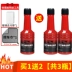 Nước lau kính dầu tẩy màng lưới kính chắn gió phía trước nước làm mát dung dịch vệ sinh xe hơi car black technology Sản phẩm làm sạch xe