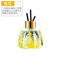 Вместительный и большой, цветочный, 120 мл