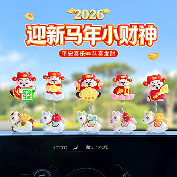 New Year of the Horse Zodiac Rocking God of Wealth Car Ornament for Electric Vehicle Dashboard Screen and Office Desk Decoration