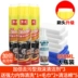 Chất tẩy rửa nội thất ô tô tạo tác sản phẩm dùng một lần khử nhiễm mạnh làm sạch bọt đa chức năng nước rửa xe không phải là toàn năng Sản phẩm làm sạch xe