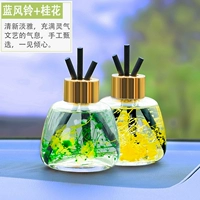 [Osmanthus+Blue Bell] 240 мл из 2 бутылок