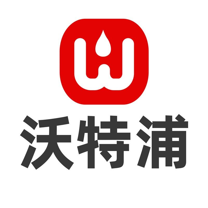 沃特浦防水工厂店的LOGO