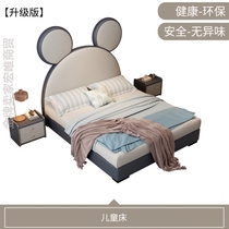 Childrens bed sheet person bed Mickey bed bed 1 2 meters child bedroom girl creative teen bed Princess modern Jane