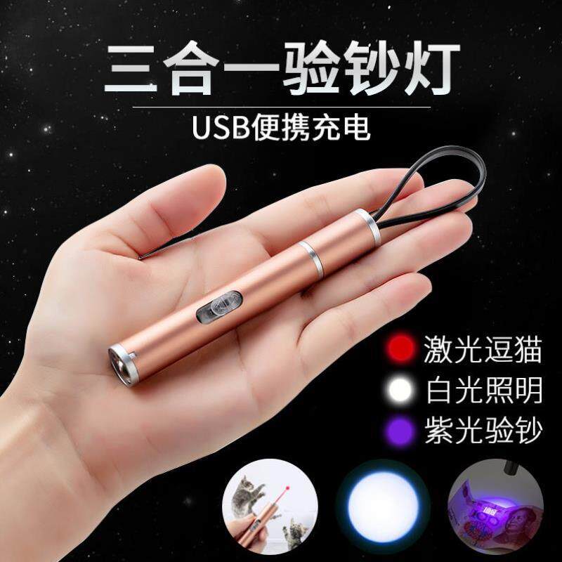 Banknote printing light inspection lamp for checking cigarette wine key buckle lighting light glossy light pen electric light small real fake-Taobao