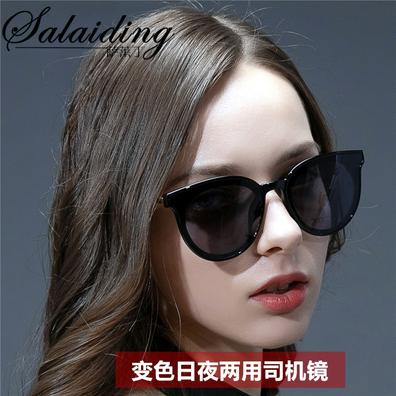 New smart color changing ladies polarized sunglasses for female drivers glasses day and night dual-purpose polarized sunglasses for women
