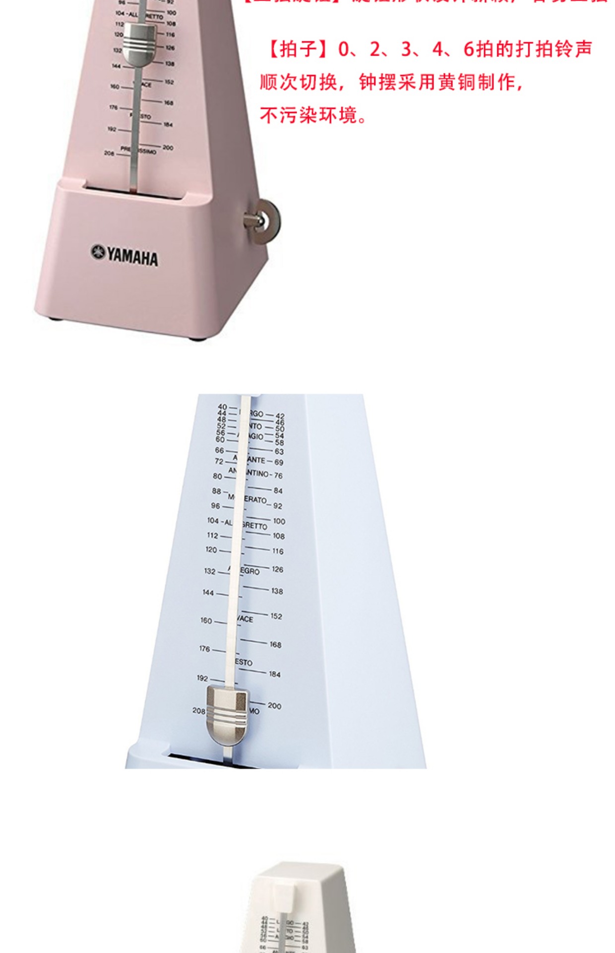 Nhật Bản gốc Yamaha Yamaha mp90 đàn piano cơ metronome đàn piano và các nhạc cụ khác - Phụ kiện nhạc cụ mua dây đàn guitar